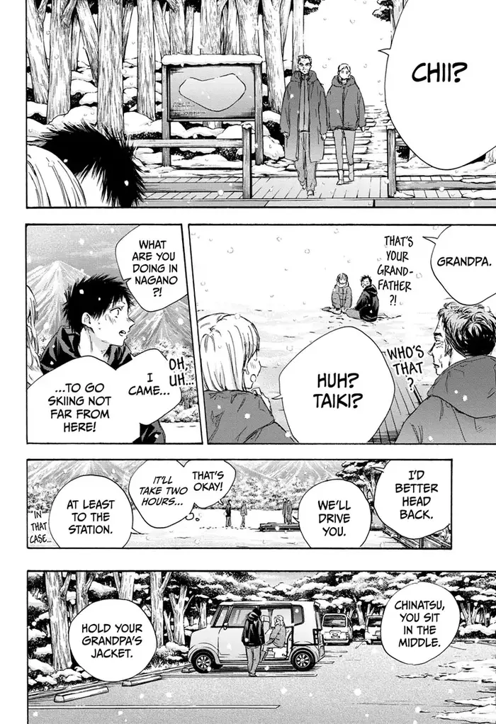 Blue Box Chapter 104 image 15_optimized